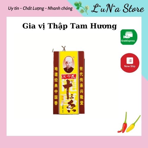 Gia vị thập tam hương, gia vị Trung Quốc siêu ngon chính hãng Wang Shouyi