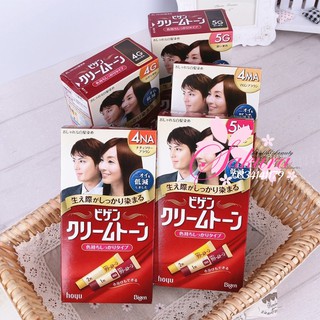 Thuốc nhuộm tóc Bigen phủ bạc Nhật Bản