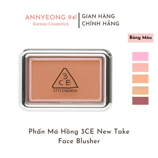 Phấn má hồng 3ce new take face blusher