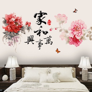 Decal dán tường hoa mẫu đơn 05