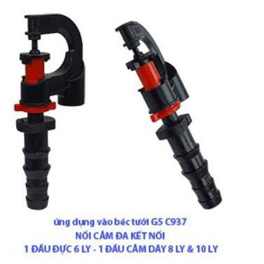 NỐI CẮM ĐẦU ĐỰC 5 LY KẾT NỐI DÂY 8LY VÀ 10 LY (BỊCH 5 CÁI)