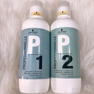 Cặp uốn tóc ( lạnh ) Schwarzkopf Professionnelle 500mlx2