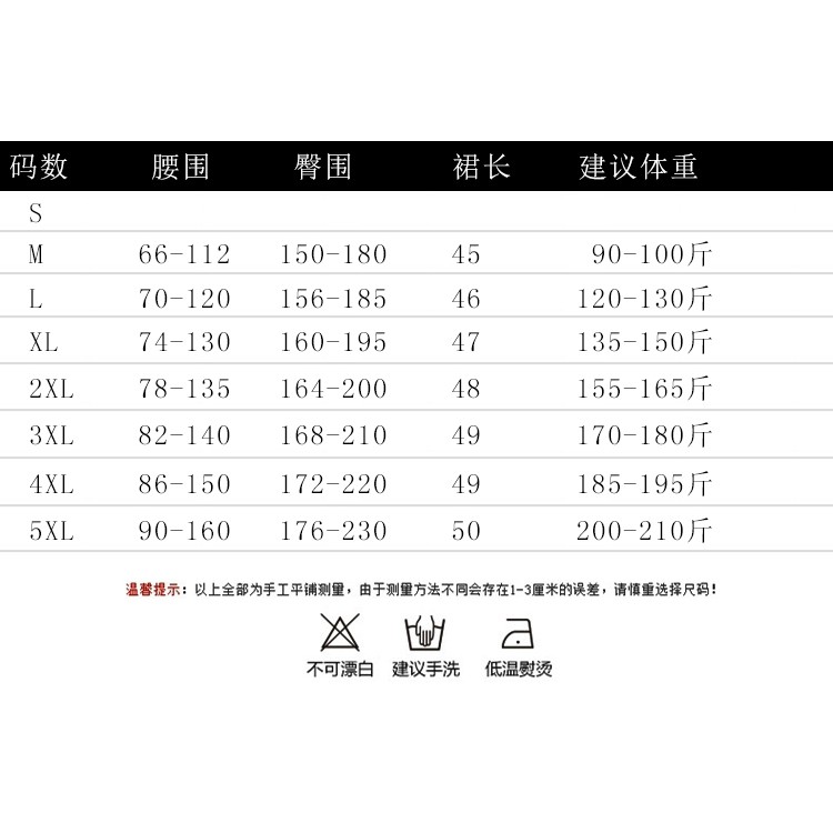 (Order bigsize M-5XL, có ảnh thật) váy xếp li eo cao a-line | BigBuy360 - bigbuy360.vn