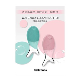 Máy Rửa Mặt Cá Wellderma Hàn Quốc
