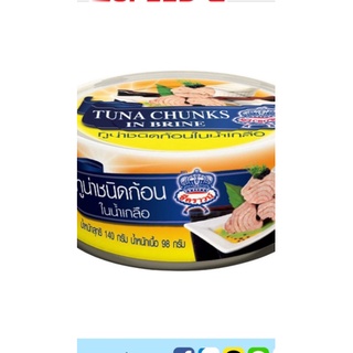 Cá Ngừ cắt khúc ngâm muối/dầu thực vật/dầu đậu nành Sea crown 140g