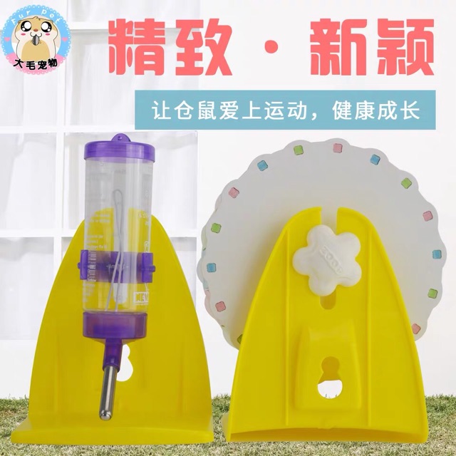 Đế cài wheel cài bình cho hamster