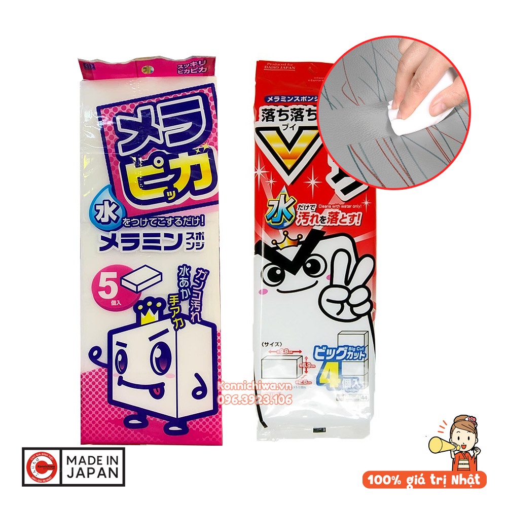 Set 5 miếng mút MELAMINE Nhật Bản - Mút thần kì lau sạch mọi vết bẩn không cần dùng hóa chất