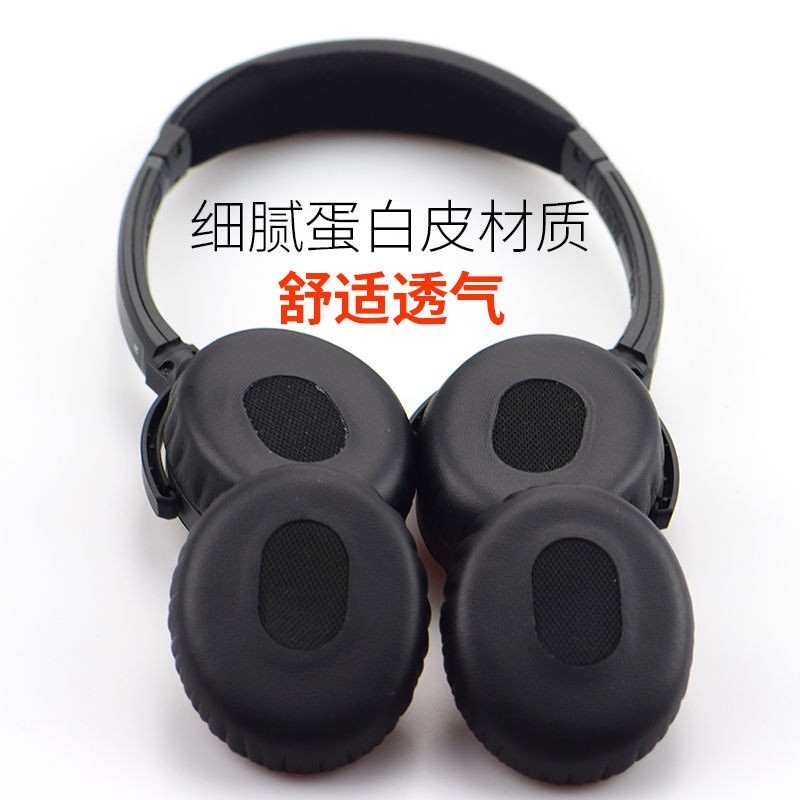 Đệm Mút Tai Nghe Choàng Đầu Bose Qc3 Oe / On-Ear Oe1 Chuyên Dụng