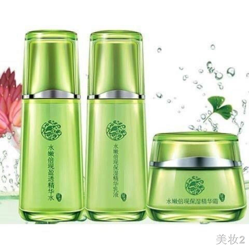 Bộ mỹ phẩm Pechoin Herbal Essence Dưỡng ẩm, làm săn chắc, chống nhăn, sáng, trắng và vàng da Sản chăm sócq