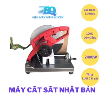 MÁY CẮT RAKUTEN