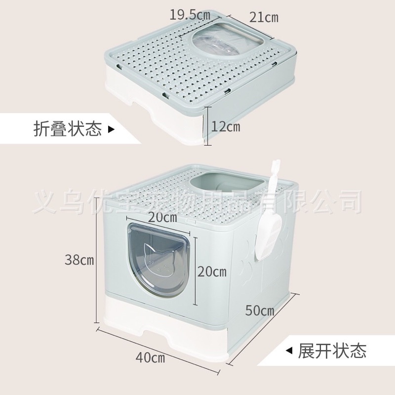 CÁC MẪU NHÀ VỆ SINH SIÊU TO CHO MÈO (TẶNG KÈM 1 XẺNG &amp; 1 CẦN CÂU CHO MÈO)