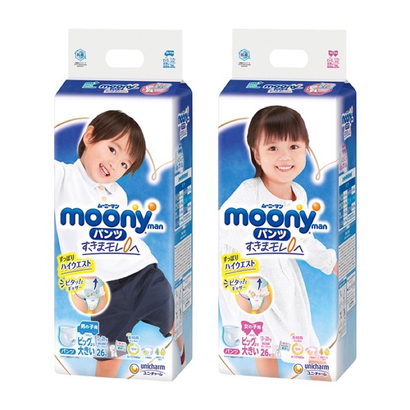 Bỉm dán/quần Moony xanh nội địa Nhật NB90/S84/M64/M58/L54/L44/XL