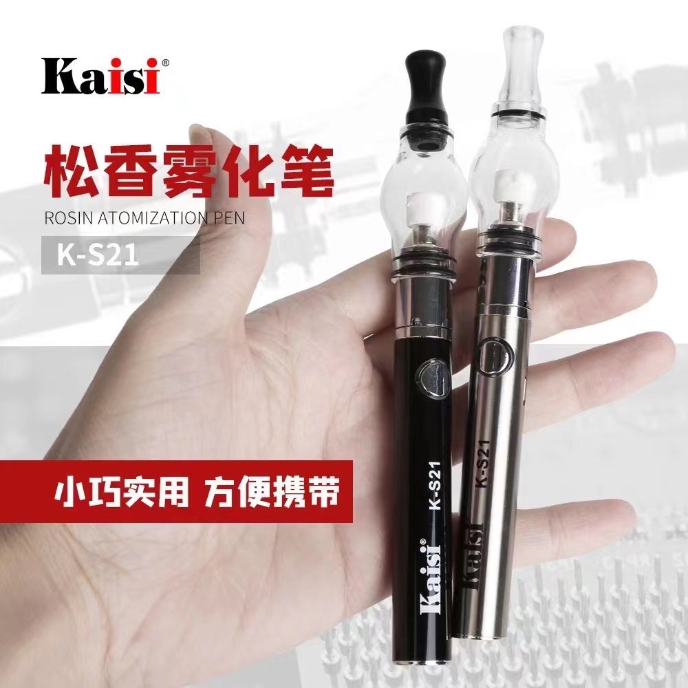 Bút xông khói nhựa thông KAISI K-S21