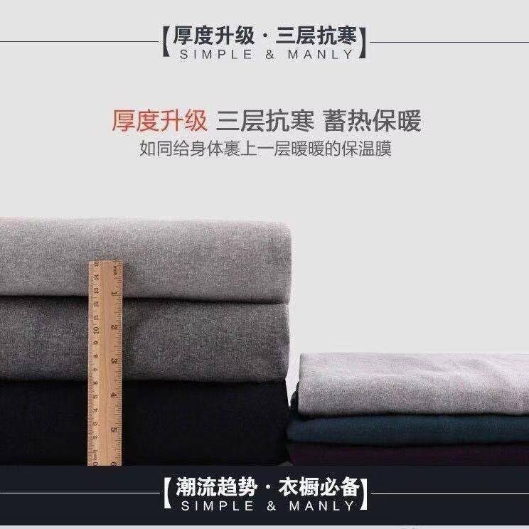 Bộ Đồ Lót Nhung Dày Giữ Ấm Cho Nam | BigBuy360 - bigbuy360.vn