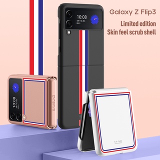 Ốp điện thoại mỏng màu sắc sang trọng cho Samsung Galaxy Z Flip 3 5G