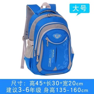 Balo học sinh
