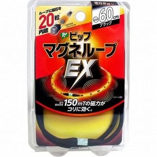 Vòng điều hòa huyết áp EX Magneloop - Nhật Bản (Nhiều màu)