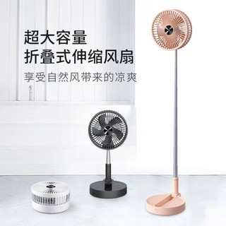 QUẠT TÍCH ĐIỆN GẤP GỌN P10