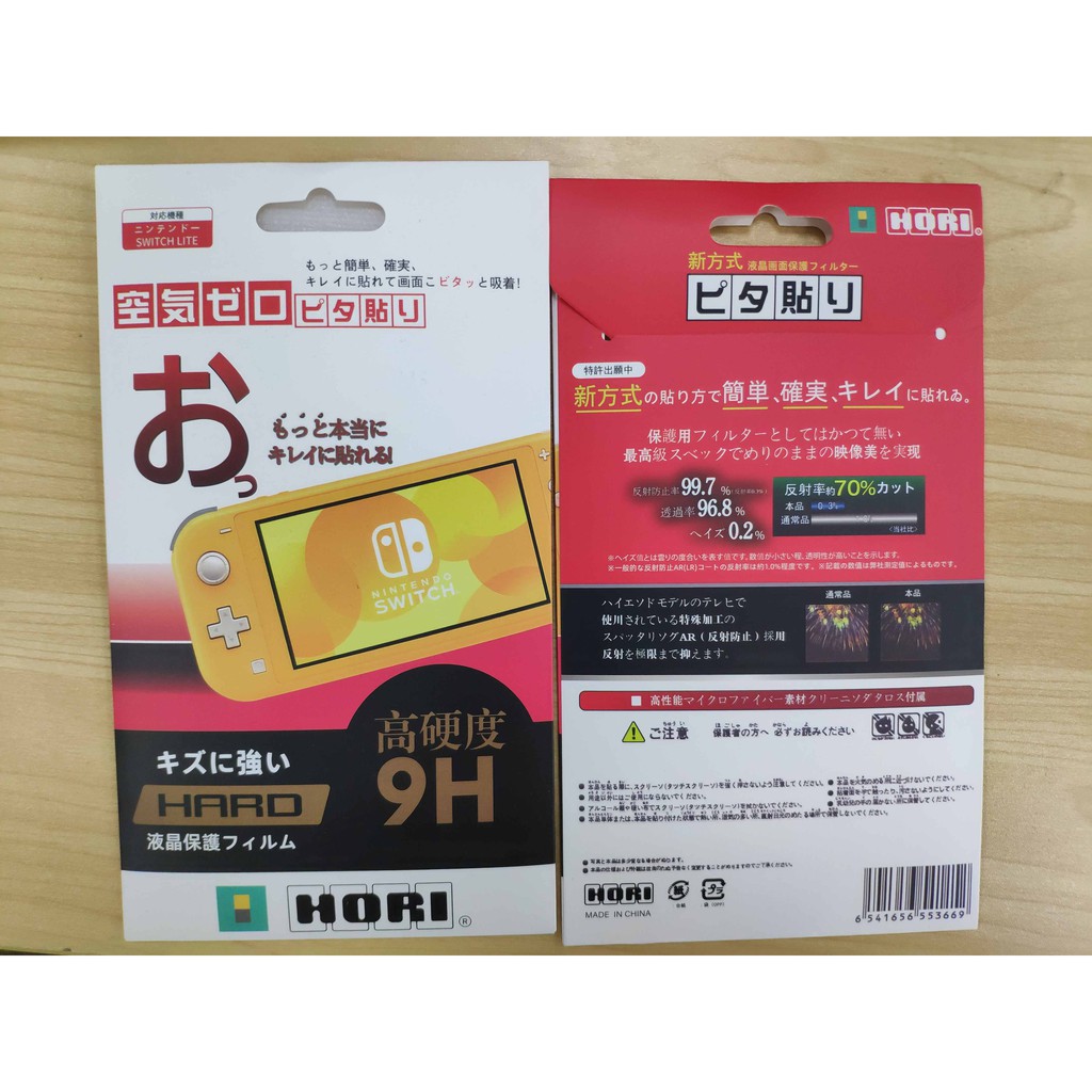 Dán cường lực Hori cho Nintendo Switch v1 v2 / Switch Lite Cao Cấp