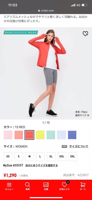 Áo chống nắng Uniqlo Nhật(+2% phí shopee)