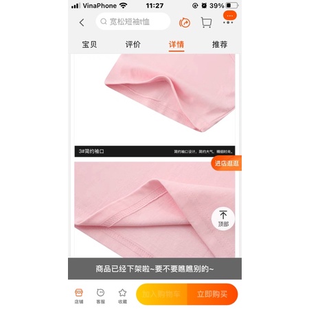 Áo phông nelly heybig sale (có sẵn) 2 táo đỏ