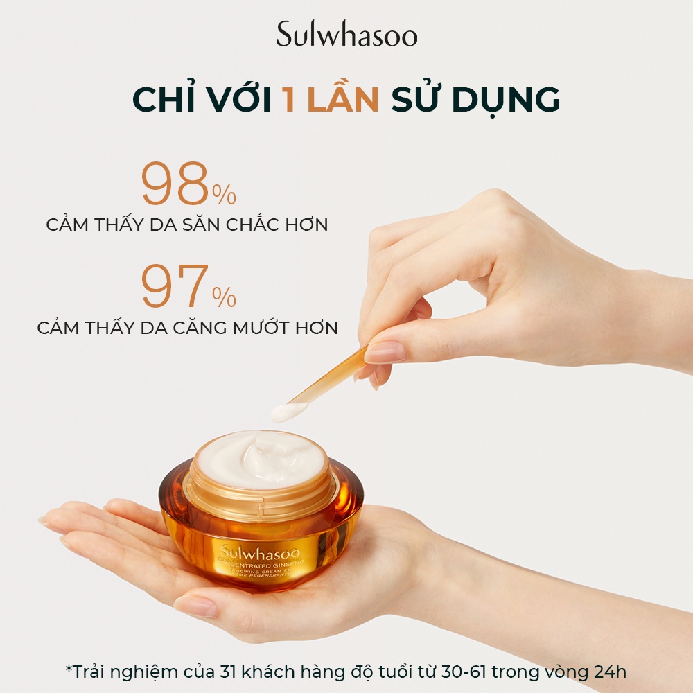 [Phiên bản cho da dầu] Kem Nhân Sâm Sulwhasoo Chống Lão Hoá Dưỡng Đàn Hồi 3 Lần 60ml