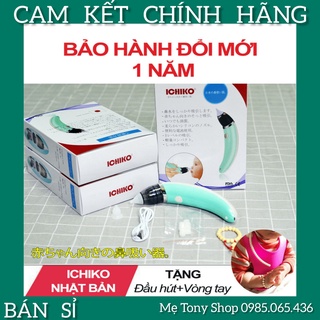 [Giá Sỉ- Hàng Tốt]Máy Hút Mũi Điện Ichiko Chính Hãng (Đầu Hút Silicon Mềm)