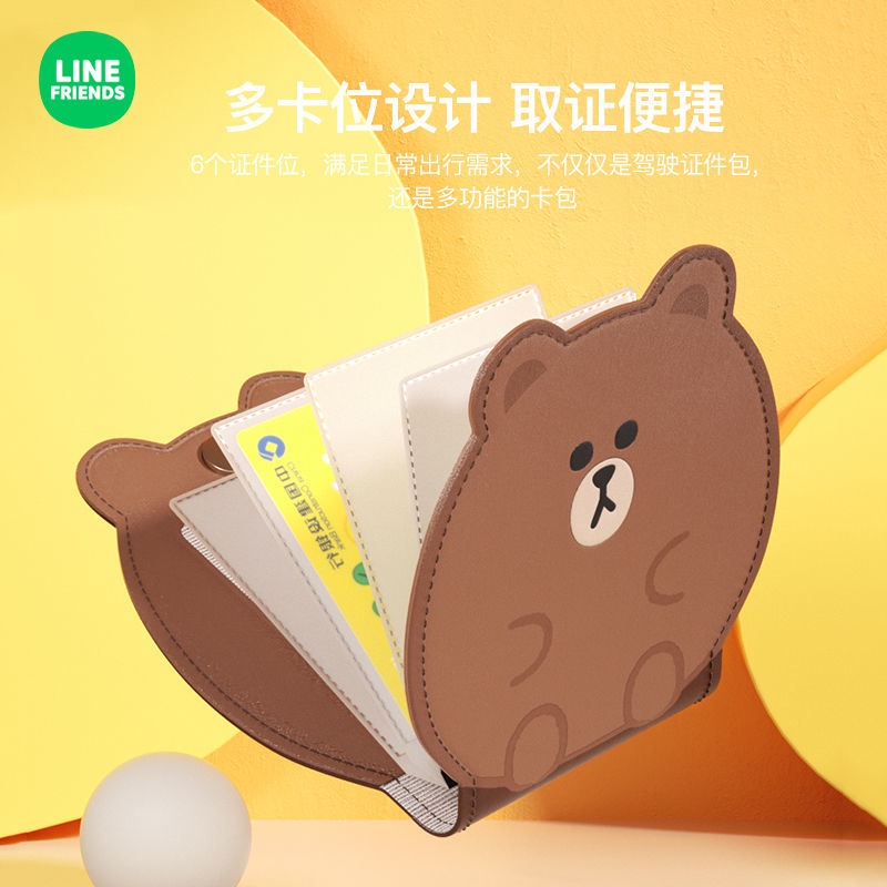 Ốp Da Đựng Bằng Lái Xe