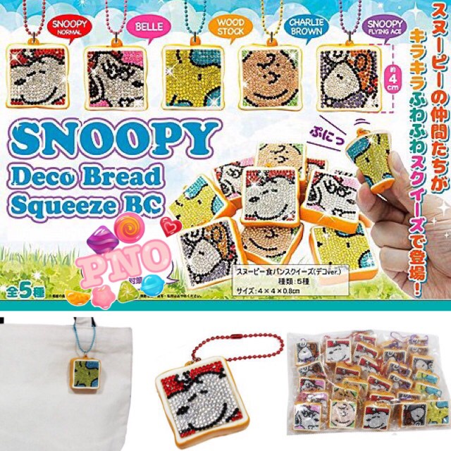 Squishy bánh Snoopy đính hạt