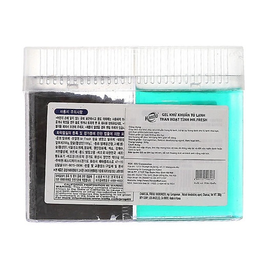 Bộ 2 hộp gel khử mùi tủ lạnh kháng khuẩn than hoạt tính Mr Fresh - Korea 300g