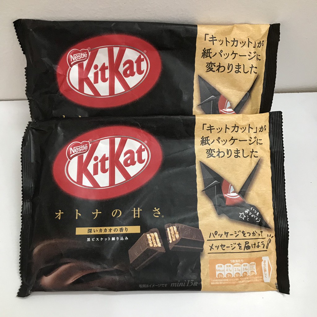 Kitkat socola đắng date T6/21 Nhật Bản