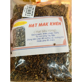 200gr Hạt Mắc Khén Tây Bắc loại 1