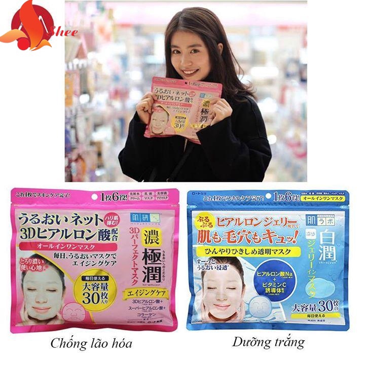 MẶT NẠ DƯỠNG TRẮNG HADA LABO SHIROJYUN COOLING JELLY MASK