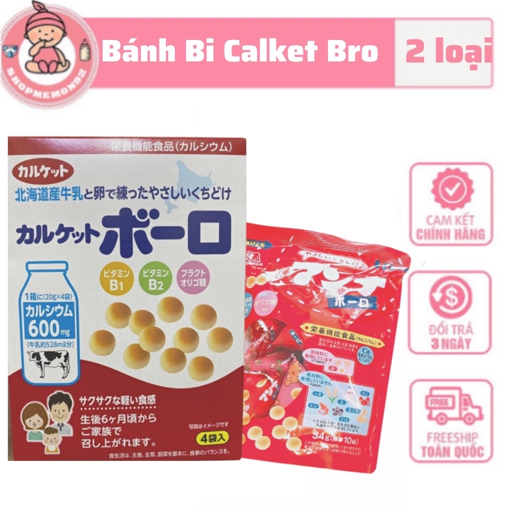 Bánh bi men sữa Calket Boro Nhật , bánh  ăn dặm cho bé  (date t3/2024)