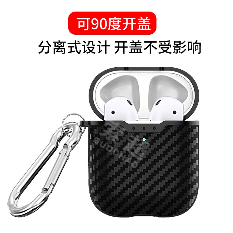 Vỏ Bảo Vệ Hộp Sạc Tai Nghe Airpods 2 Bằng Sợi Carbon Kèm Móc Khóa Tiện Dụng