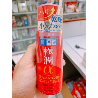 Sữa Dưỡng Chống Lão Hóa Hada Labo Gokujyun Pro Anti Aging Emulsion