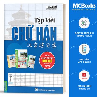  Sách - Tập Viết Chữ Hán (Biên soạn theo GTHN Phiên Bản Mới)