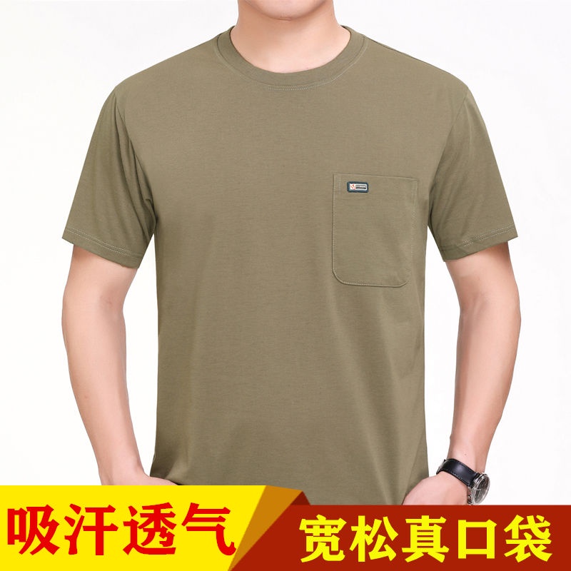 Áo Thun Tay Ngắn Có Túi Dành Cho Đàn Ông Trung Niên Và Người Trung Niên Kích Thước 4.4
