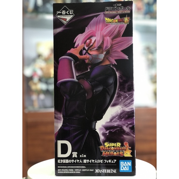 Mô hình Dragonball-Black Goku