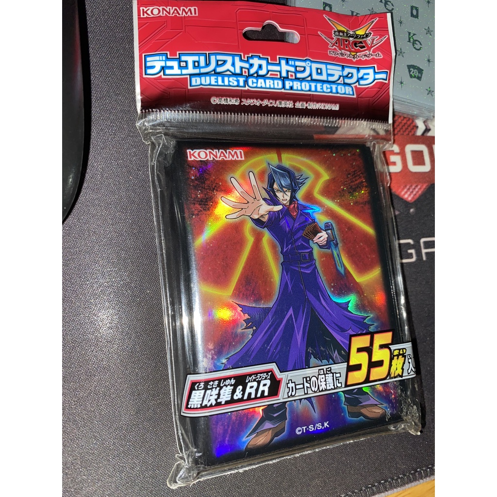Bọc Bài Yugioh chính hãng Konami - DUELIST CARD PROTECTOR - Sleeve Shun Kurosaki - 55 cái