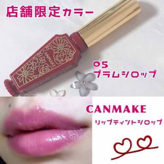 Son Canmake Lip Tint Syrup (Made in Japan)