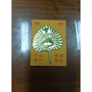 Lá bồ đề mạ vàng may mắn, bình an