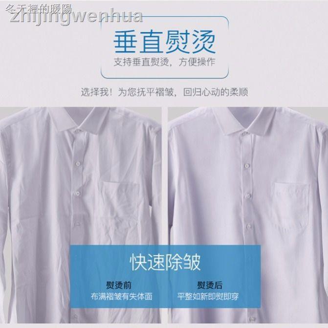 Bàn Ủi Hơi Nước Mini Không Dây Tiện Lợi Dễ Sử Dụng | BigBuy360 - bigbuy360.vn