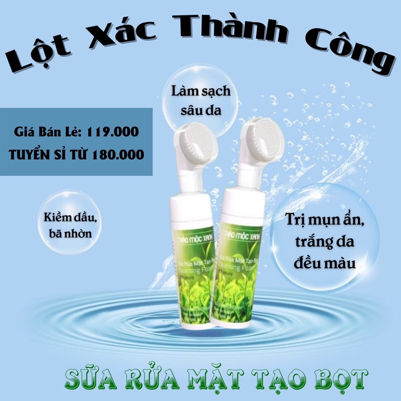 sữa rửa mặt 𝐓𝐇𝐀̉𝐎 𝐌𝐎̣̂𝐂 𝐗𝐀𝐍𝐇 5 lọ