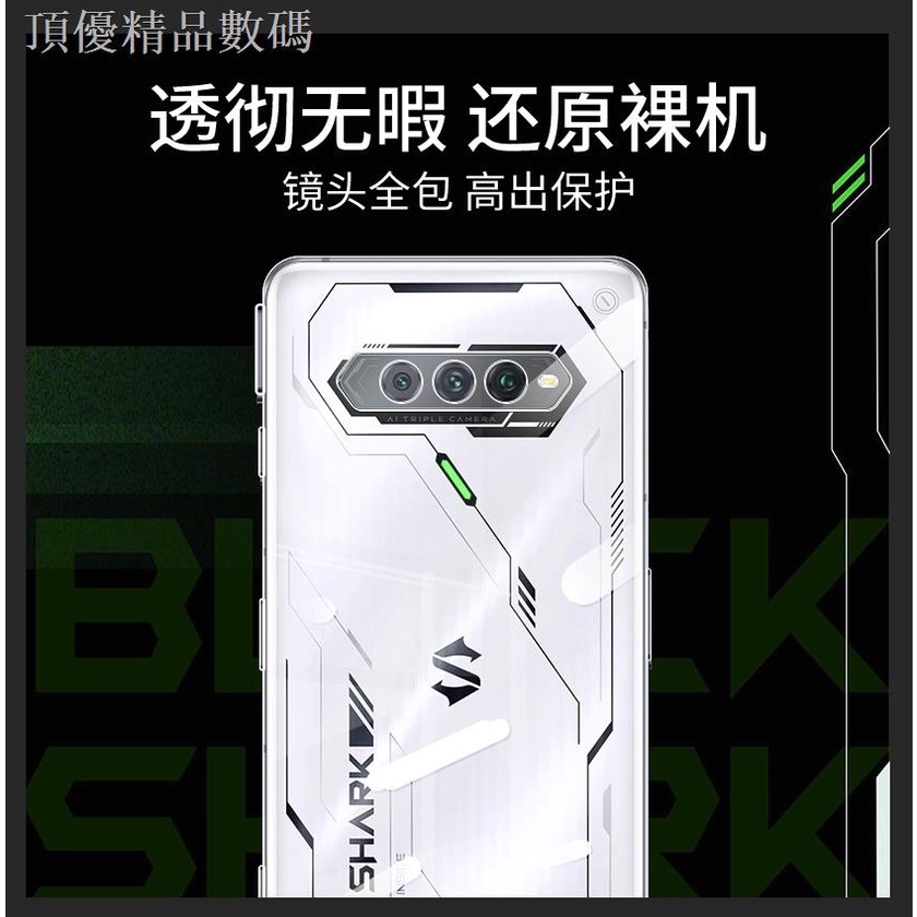 ♘♨Ốp Điện Thoại Silicone Mềm Trong Suốt Bảo Vệ Ống Kính Máy Ảnh Cho Xiaomi Black Shark 4S Black Shark 4spro Xiaomi Black Shark 4Spor