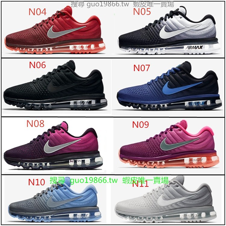 Giày Thể Thao Nike 2017 Air Max Thời Trang Năng Động