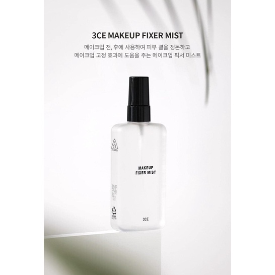 Xịt khoáng cấp ẩm giữ nền 3CE Makeup Fixer Mist