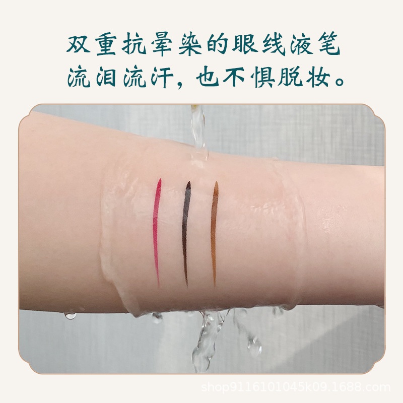 Bút kẻ mắt trang điểm REVERIE DIARY dạng lỏng dễ sử dụng nhiều màu sắc tùy chọn không phai màu