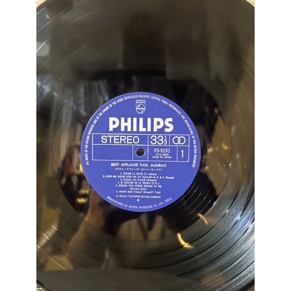 Bộ 2 Đĩa than vinyl nhạc  Hoà tấu  Hay