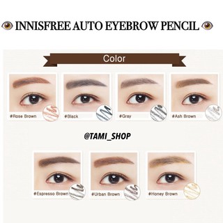 Chì Kẻ Mày INNISFREE AUTO EYE BROW PENCIL